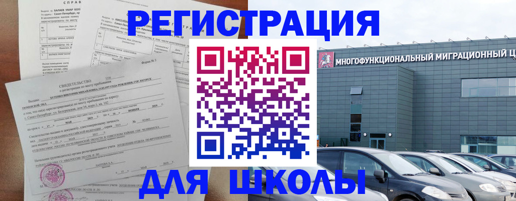 прописка поиск в Перми