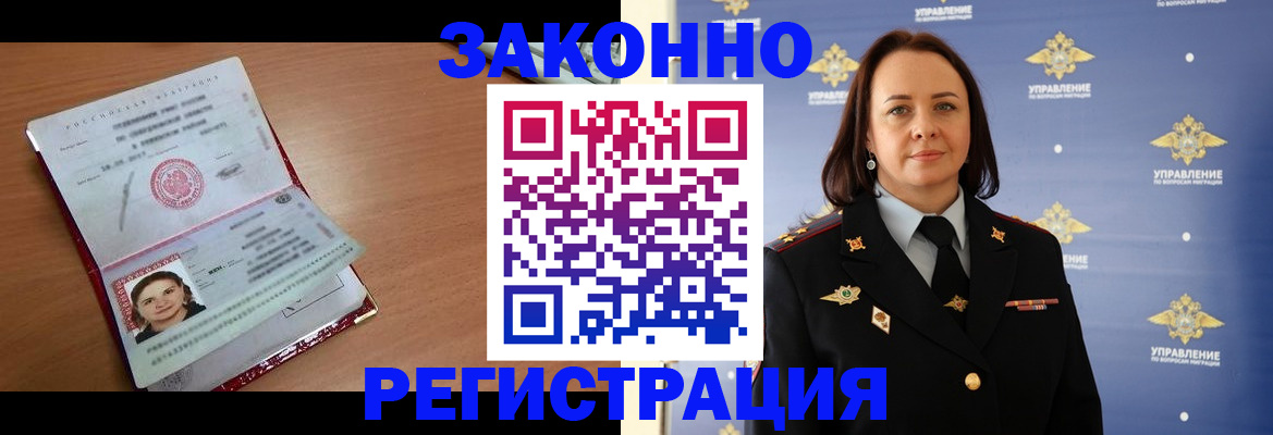 временная регистрация госуслуги в Перми