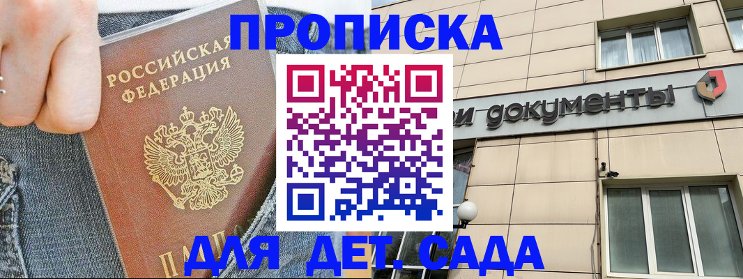 пропишу в квартире в Перми